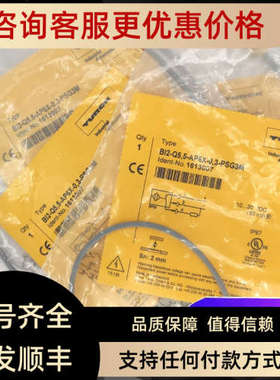 议价BI2-Q55-AP6X-0.3-PSG3M图尔克接近开关传感器