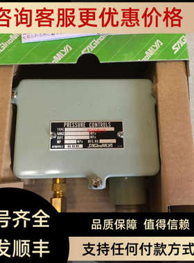 议价Saginomiya PRESSURE CONTROLS SNS-C130WK1 100-4SLm 0.5
