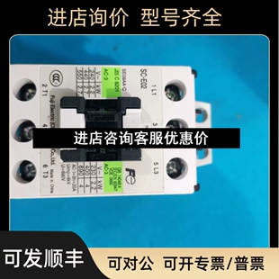 议价 C交流接触器 富士SC E02M11