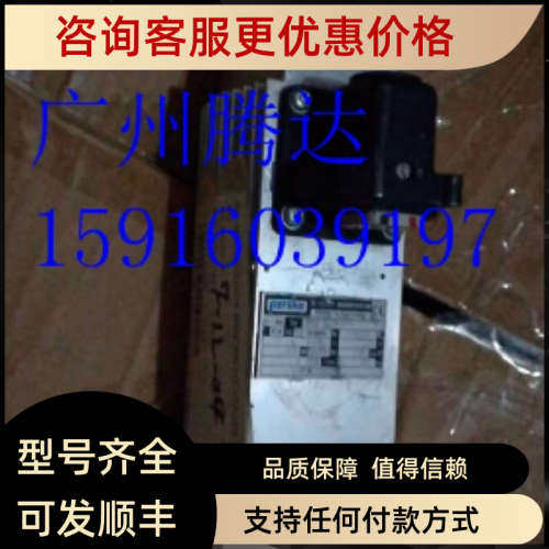 议价HISE910/1402A-102BR/HSE48/102B精修电机马达4075011042修边