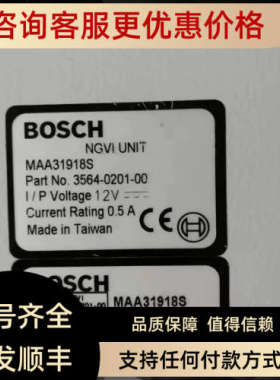 议价 NGVI UNIT MAA31918S 3564-0201-00
