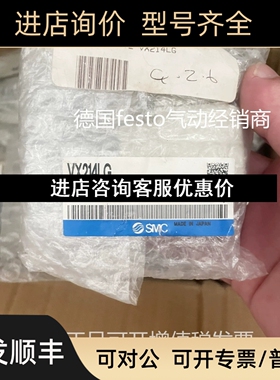 气动 SMC 电磁阀 VX214LG ...议价