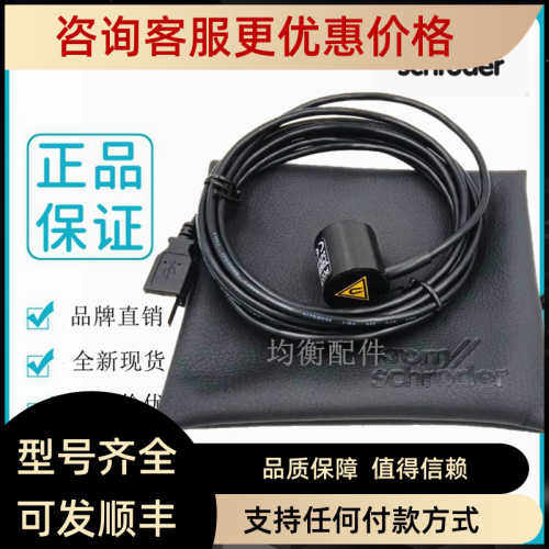 议价霍科德KROM专用数据线74960625电动执行器 PCO200专用数据线