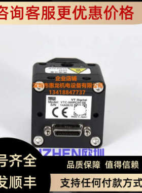 议价 VICCO  VTC-500PCE00-S 彩色工业相机