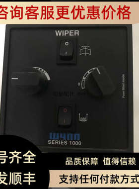 议价WYNN 1000-230-220-1 WYNN WIPER SERIES 1000 230V 50Hz