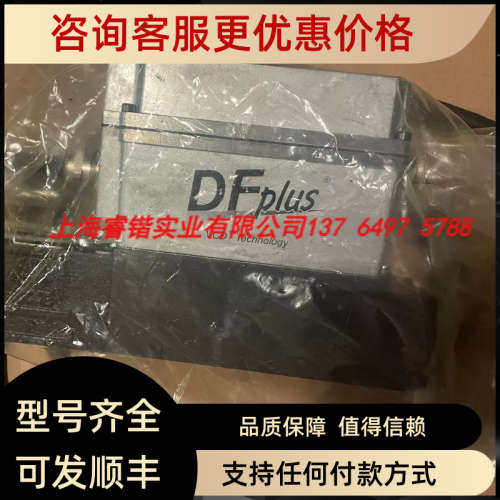 议价比例阀 MAN D1FPE50MB9NS0015XG099