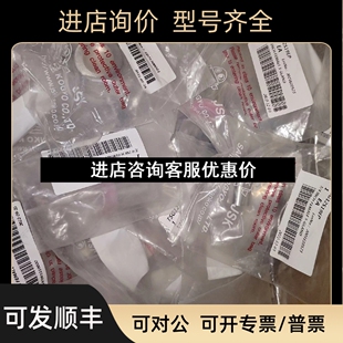 TLG12S19EP TFN12S TMN12S议价 TSG12S19EP JSK品牌