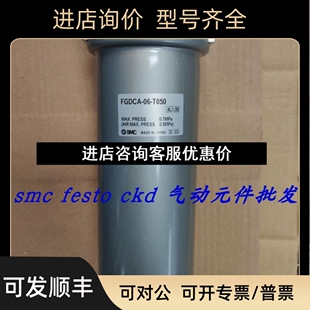 04议价 SMC过滤器 FGDCA