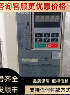 议价CIMR-AB4A0023FBA  A1000系列7.5/11KW变频器380V  9
