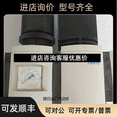 FESTO/费斯托MS6-LF-1/2-CRM 529993 541267议价