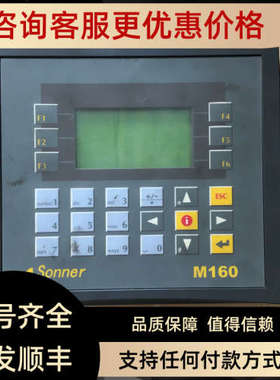 议价SONNER按键屏V230-13-B20B