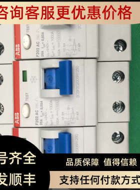 议价F202 ACABB触电保护器空气开关双极2P 80A