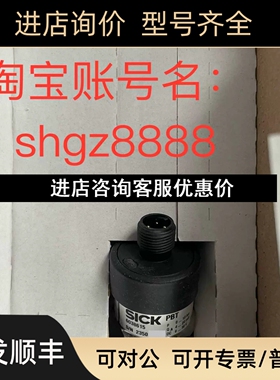 6039328 PHT-RB1X0S640S0AMS0ZSICK西克压力传感器议价