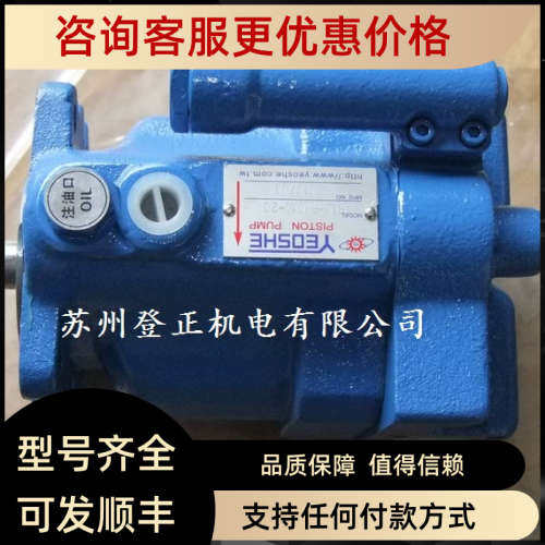 议价YEOSHE油升叶片泵AR22FR01CK10Y
