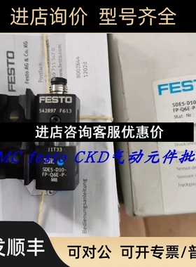 FESTO SDE5-D10-O-Q4-P-M8 527463 SDE5-V1-O-Q6-P-M8 527458议价