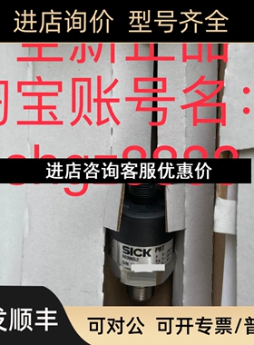 6038652 PBT-RB250SG1SSNAMA0ZSICK西克压力传感器议价