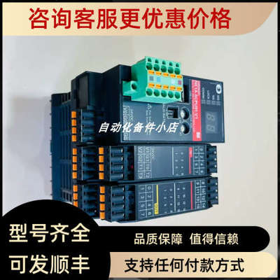 议价NE1A-SCPU01-V1-SM  安全网络控制器