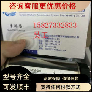 100VD5D.0 TFP L24插头 für 议价HYDAC贺德克Tankeinbauhülse