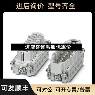 Phoenix 1648241议价 触点插芯 菲尼克斯