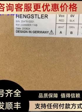 议价API E9-0500-3.0-1HENGSTLER编码器API EncoderM90500/0C4.01