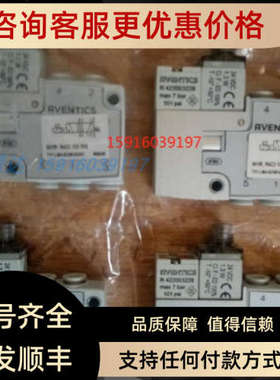 议价R422103569 R422103842 R415013295 R422103585 R422103556