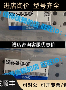 SMC 电磁阀汇流直接配管型集装 SS5Y5-20-08-00F议价