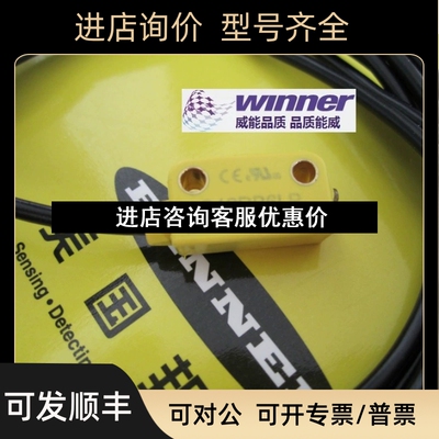 BANNER邦纳Q12RB6LP微型偏振镜反式光电传感器检测距离1米议价
