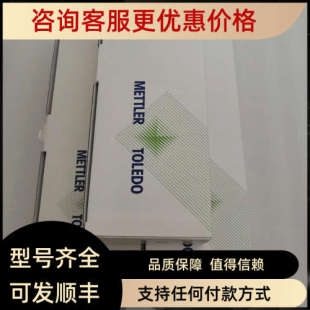 120 InPro4250 PT1000 52002146 议价梅特勒托利多ph电极