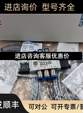 FESTO费斯托电磁阀VUVG-L10-P53C-ZT-M5-1P3 566468 议价