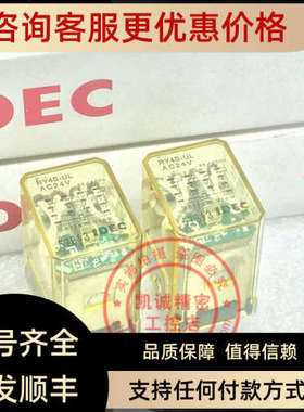 议价IDEC和泉小型电磁继电器 RY4S-UL AC24V DC24V AC110V AC220V