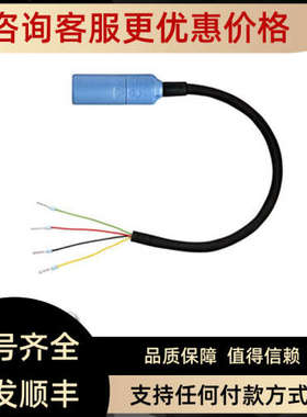 议价E H恩德斯豪斯导波雷达液位计FMP51-AAACCAAAC3GDJ AK