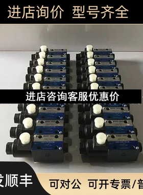 DG东京计器54V-3-2A-U-H-100B东京计器电磁阀DG4V-3-2L-M-P73议价