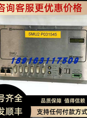 议价IS延伸报警SMU2 P031545 SMU F803 001A