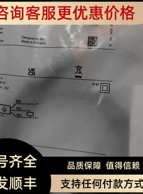 议价IFM易福门接近开关IF5345  IF5333  IF5775  IF5539   IF5712