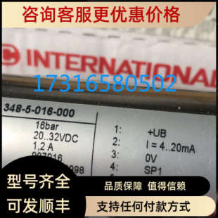 000 016 议价HYDAC贺德克压力继电器EDS348