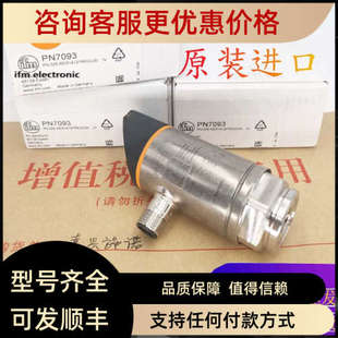 PN7696 PN7010 PN7699 PN7697 PN7039PN7560PN PN7693 议价PN7036