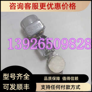 议价芬兰HOGFORS豪格佛斯465KC80Z蝶阀 配比费执行器 29466