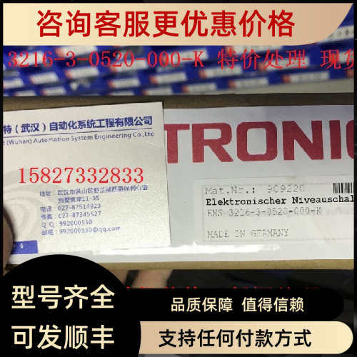 议价BES02FH BES 515-360-BO-C-PU-03/BO-C-PU-10/PU-30/E5-T-S4