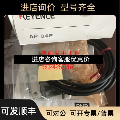 AP-C33W基恩士AP-31P AP-32P AP-31KP AP-40ZA AP-C30WP AP-34P议