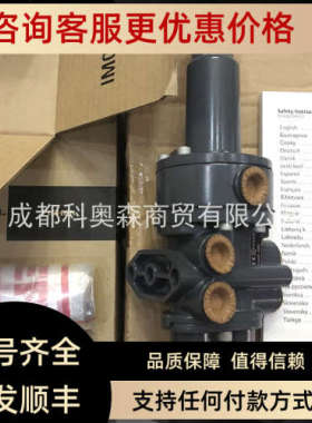 议价费希尔Fsiher压力感应切换阀377  49A3192X042 377-571-22173