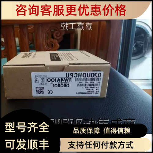 议价Q03 04 06 13 20 26  Q172DS Q173DS  UDHCPU UDVCPU UDEHCPU