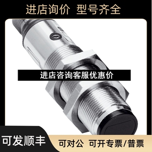 6032862 西克SICK 0P0240S01 VTB18 议价 光电传感器
