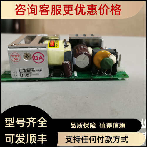 议价梅特勒托利多IND880电源模块/电源  IND560/IND570/IND780