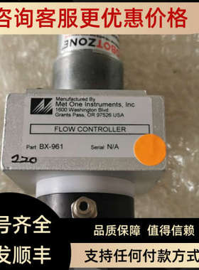 议价METONE BAM1020用BX-961流量控制器 OR97526