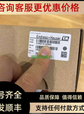 议价E+H 溶解氧电极COS51D-AS800