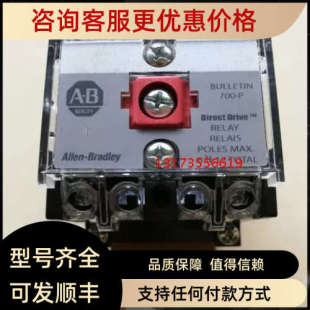 拍下 AC110V 议价AB接触器继电器700 P200A1