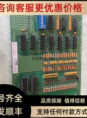 议价HYUNDAI 204C1108 SUB-02 DA 083 E/L CALL INPUT CARD