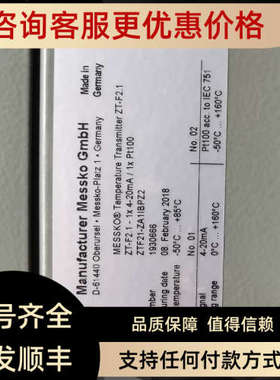 议价ZT-F2.1-1X 4-20MA/1X PT100 ZTF21-ZA1IBP Z2 MESSKO温度变