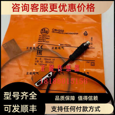 议价O8H202 O8H216 O8H204 O8H210 O8H222 O8P204 O8H216 O8