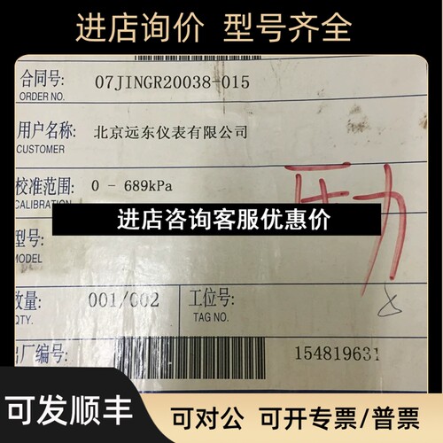压力变送器 1151GP6S22M4B1DF   议价